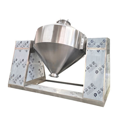 Flexible Capacity Double Cone Blender for Dust-Free Mixing in Medicine Food and Chemical Industries